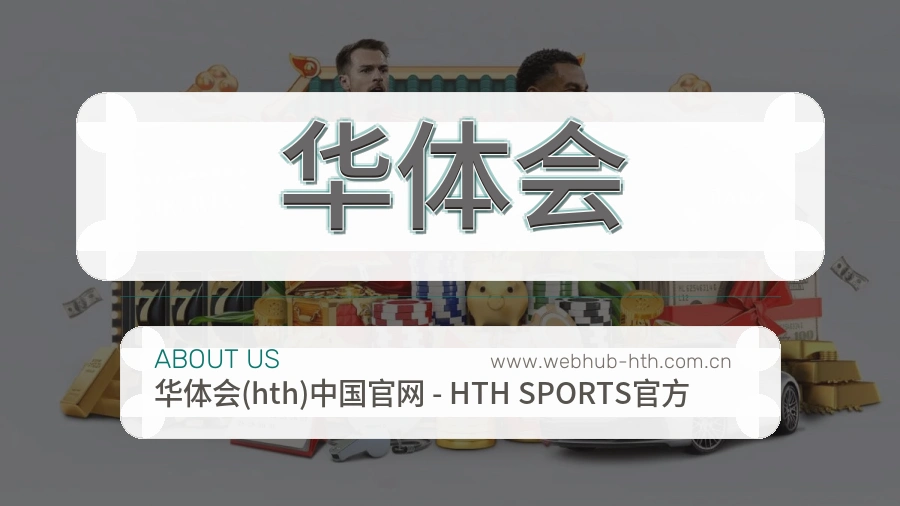服务承诺