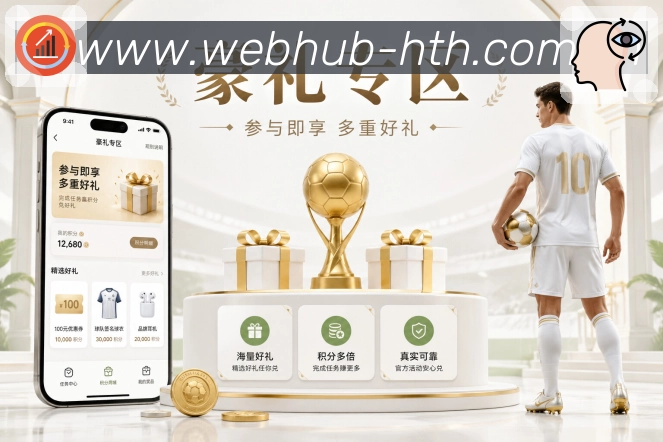 多媒体互动体验